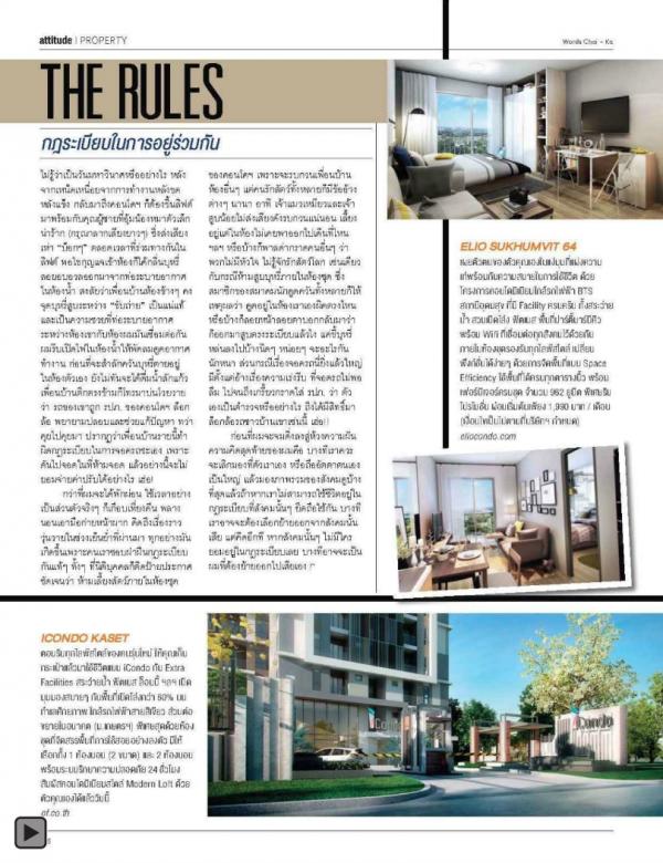 Attitude-June-2013